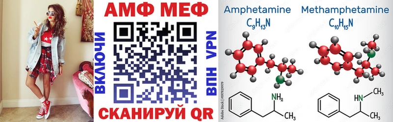 Amphetamine 97% Светлогорск