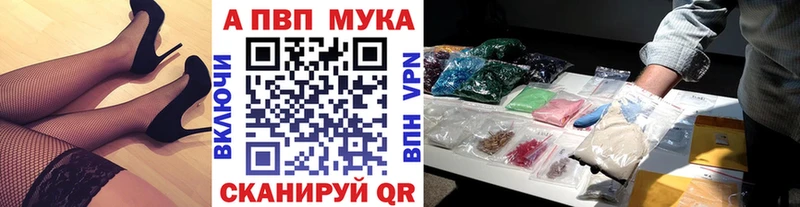 Alfa_PVP Crystall мега зеркало Светлогорск продажа наркотиков