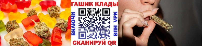 darknet как зайти  Светлогорск  Печенье с ТГК конопля 