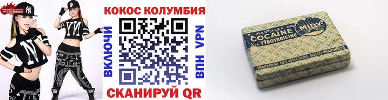 купить  цена  Светлогорск  мега как зайти  КОКАИН Columbia 