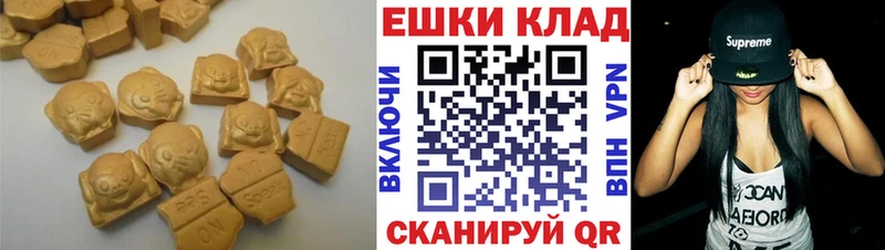блэк спрут маркетплейс  Светлогорск  Ecstasy ешки 
