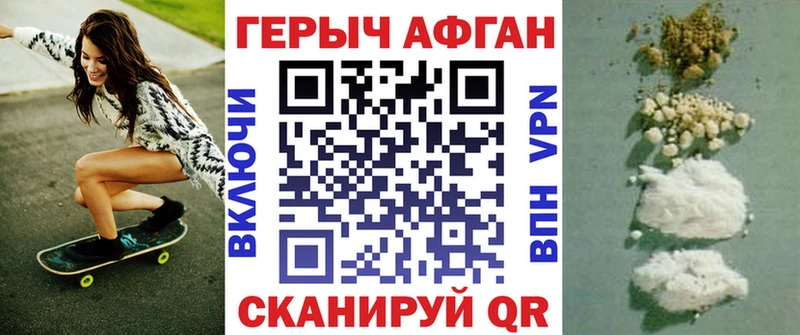 сколько стоит  Светлогорск  darknet наркотические препараты  Героин хмурый 