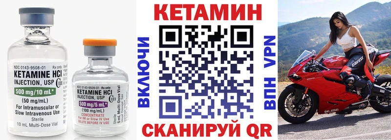 Кетамин ketamine наркота Светлогорск