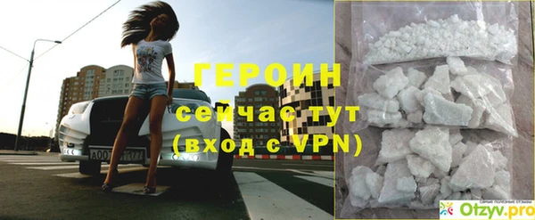 трава Богородицк