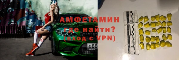 мефедрон Богородск