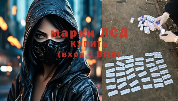 мефедрон Богородск