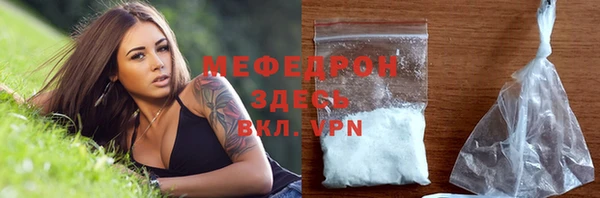 мескалин Богданович