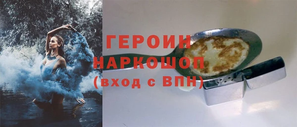 мефедрон Богородск