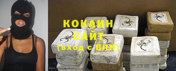 мефедрон Богородск
