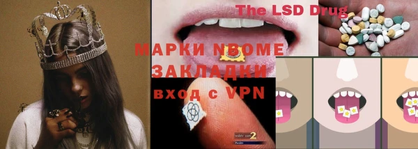 мескалин Богданович