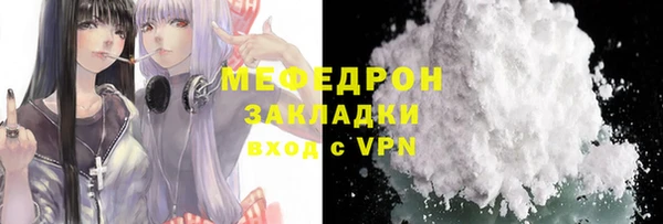 мескалин Богданович
