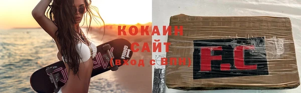 мефедрон мука Белоозёрский