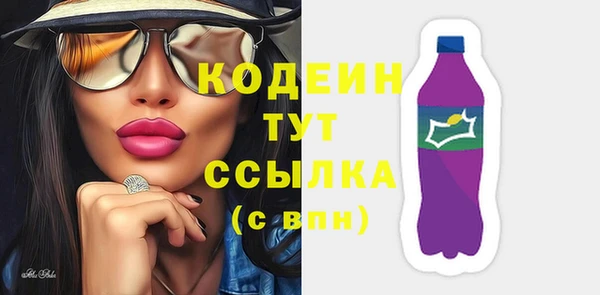 мефедрон Богородск