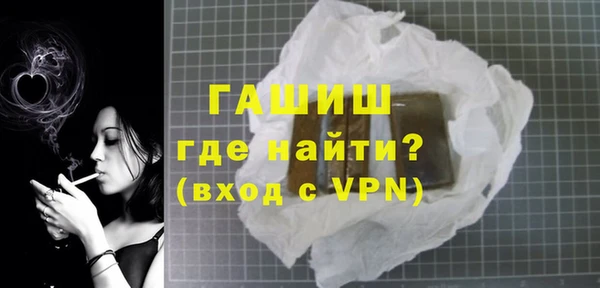 трава Богородицк