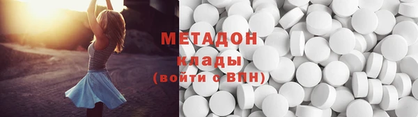 трава Богородицк