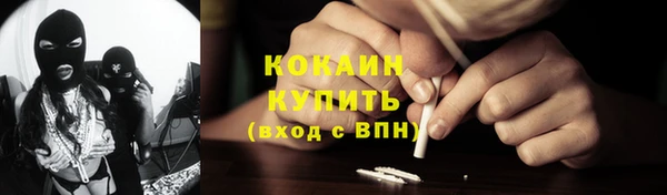 мефедрон Богородск