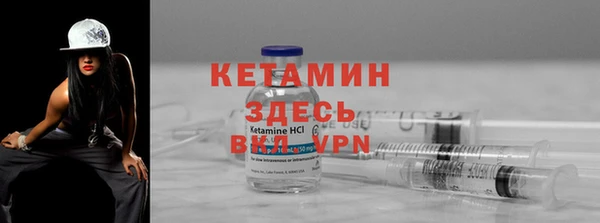 мефедрон Богородск
