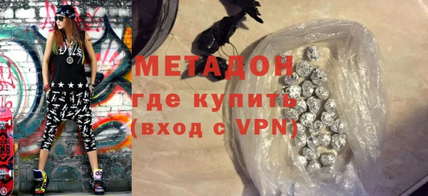 мефедрон Богородск