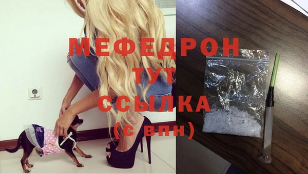 трава Богородицк