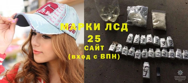 мефедрон Богородск