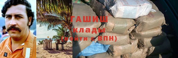 трава Богородицк