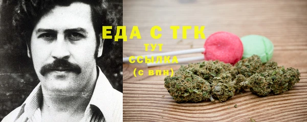 трава Богородицк