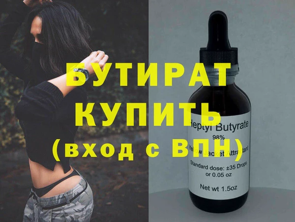 трава Богородицк