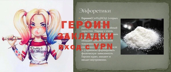 мескалин Богданович