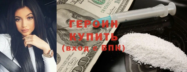 трава Богородицк