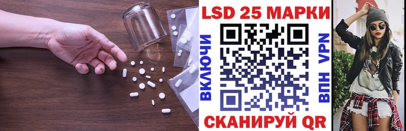 ЛСД экстази ecstasy  Светлогорск 