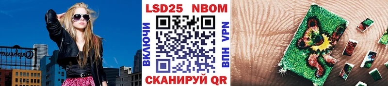 OMG ТОР купить Светлогорск Наркотические марки 1,8мг
