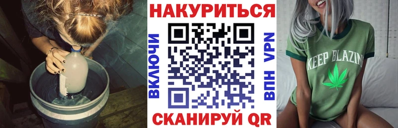 наркота Светлогорск Марихуана тримм